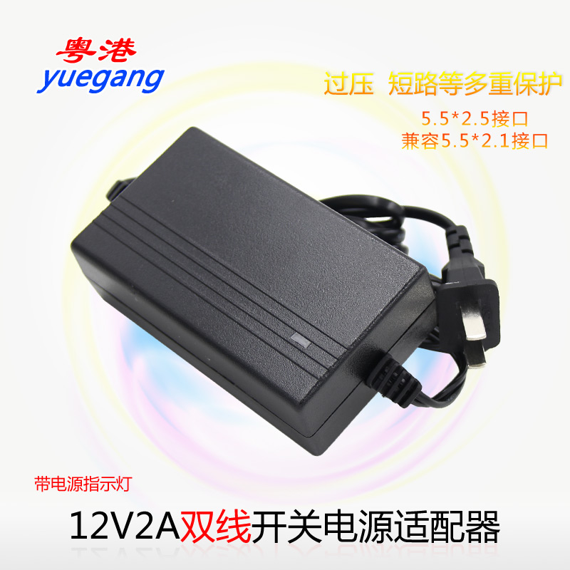 12V