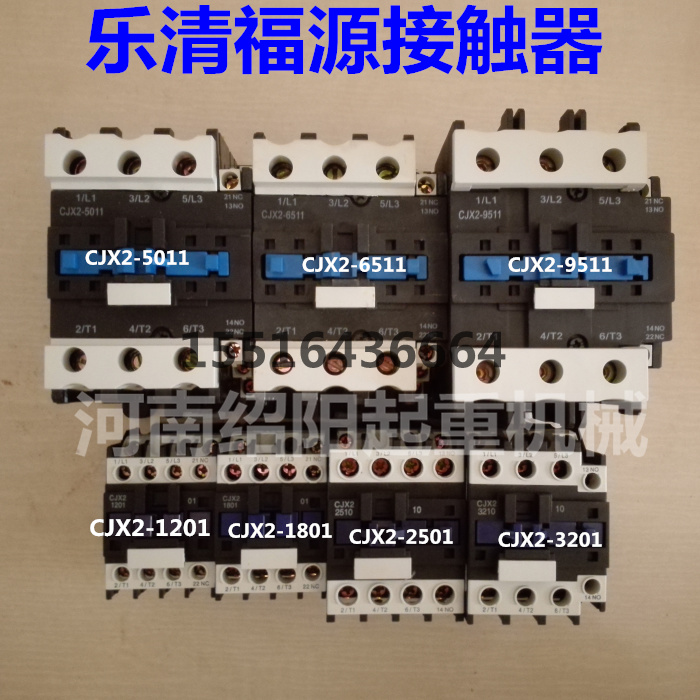 乐清福源交流接触器CJX2-1201-1210-36V/380V起重龙门吊车继电器