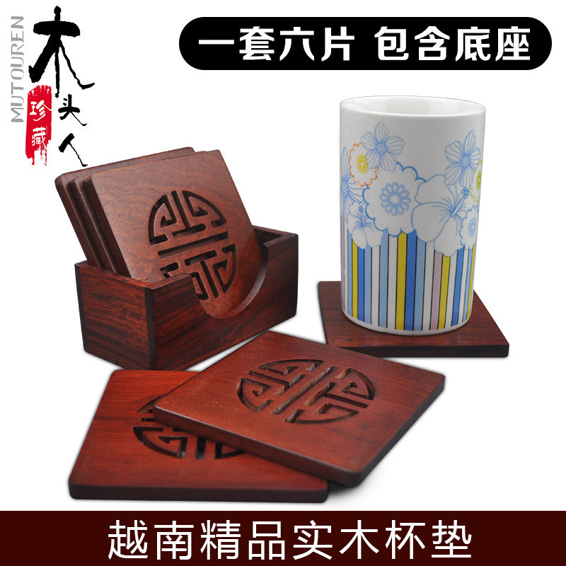 越南红木花梨木杯垫 鸡翅木碗垫木杯垫茶杯垫隔热垫实木杯垫包邮