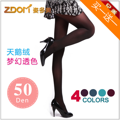特价姿多美50d透色连裤袜丝袜子