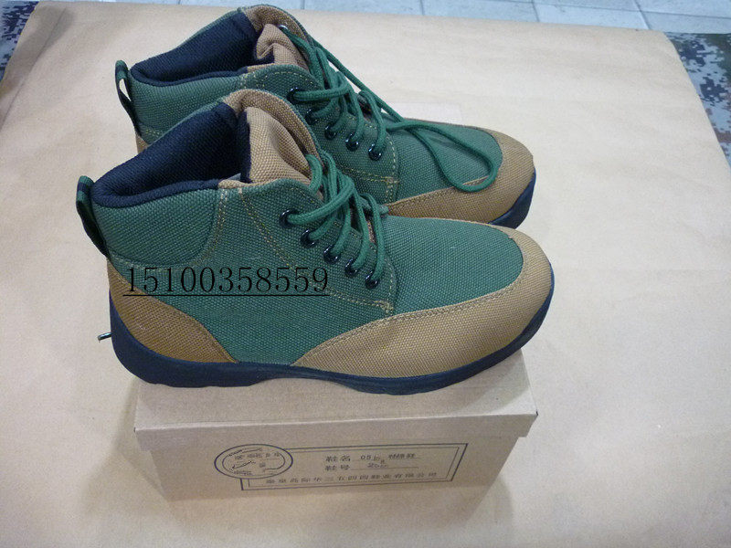 Bottes militaires - Ref 1396955 Image 1