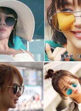 墨镜太阳眼镜刘涛安迪同款