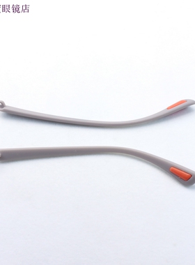 眼镜腿配件TR90镜腿脚227（灰色）单牙单牙厚2.1mm腿宽8