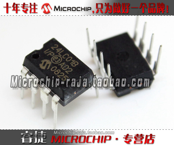 24LC01B-I/P DIP8 原装正品 Microchip微芯专营店 现货
