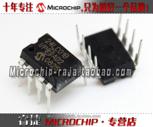 24LC01B-I/P DIP8 原装正品 Microchip微芯专营店 现货
