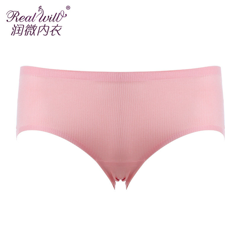 Slip jeunesse REALWILL en nylon - Ref 666268 Image 1