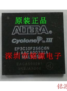 【铭源电子】全新原装 EP3C10F256C6N EP3C10F256C6  BGA256芯片