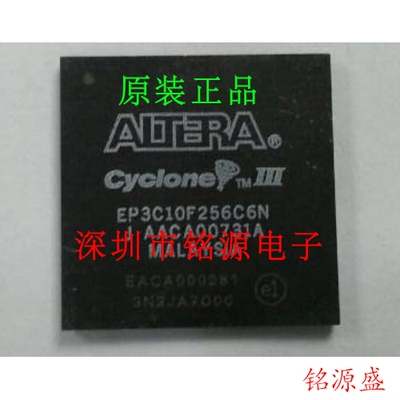 【铭源电子】全新原装 EP3C10F256C6N EP3C10F256C6  BGA256芯片