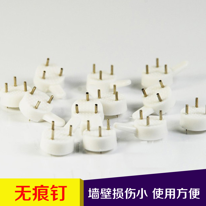 创意强力无痕钉子壁挂画墙钉白板钉 画框相框钉一盒4颗环保图钉