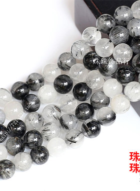 DIY饰品材料配件 天然水晶天然黑发晶6-16MM圆珠散珠串珠子配珠