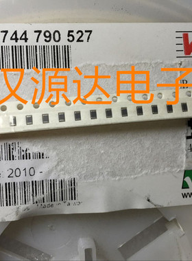 744790527 WE-MI 0805 WURTH贴片叠层电感 伍尔特电感 无线圈