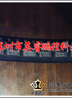 【英睿鹏程】TPS2115APWR TPS2115APW TPS2115 TSOP8现货