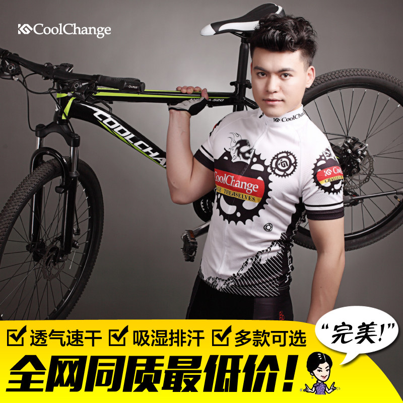 Tenue de cyclisme homme COOLCHANGE - Ref 2223393 Image 1