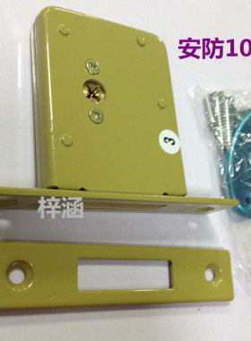 门锁 防盗锁 隐形门锁 十字型钥匙B1046锁具 管井锁 暗锁