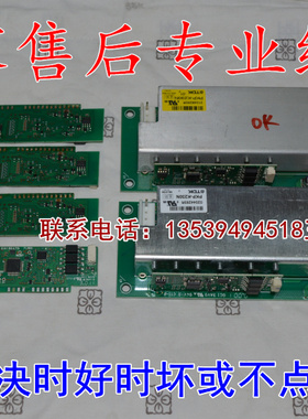 专业维修爱普生投影EB-C2050W/C2070WN/C2080XN点灯板PKP-K230N