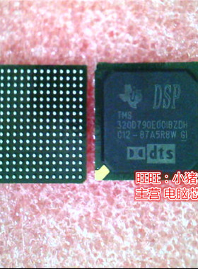 TMS320D790E00IBZDH  320D790E001BZDH  320D790E00IBZDH  BGA
