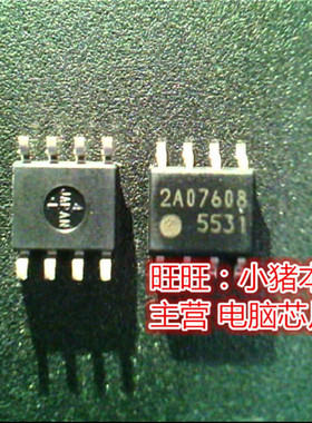 FA5531  5531  FA5531N-A2-TE1  SOP8全新现货 一个起售