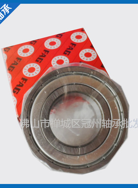原装正品德国FAG6201.6202.~6206.6207.6208.6209.62112Z.C3轴承