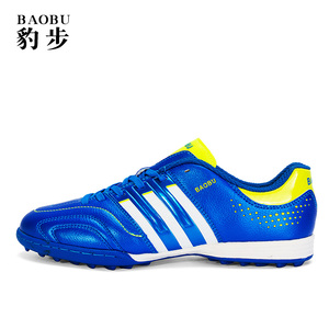 豹步足球鞋