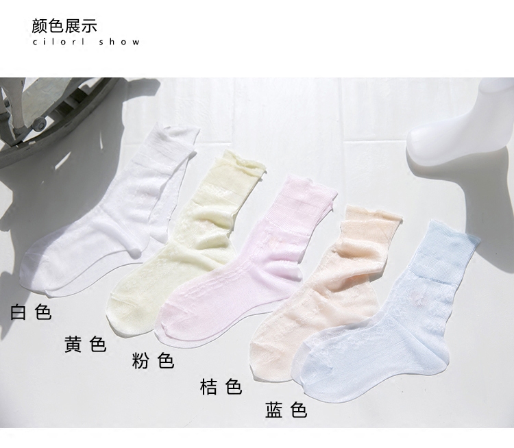 Chaussettes enfant EMBLA - Ref 2106583 Image 3