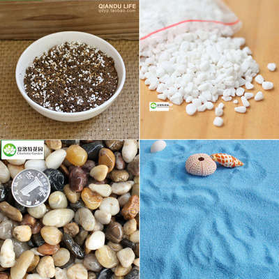 营养土植物盆栽铺面石铺面沙