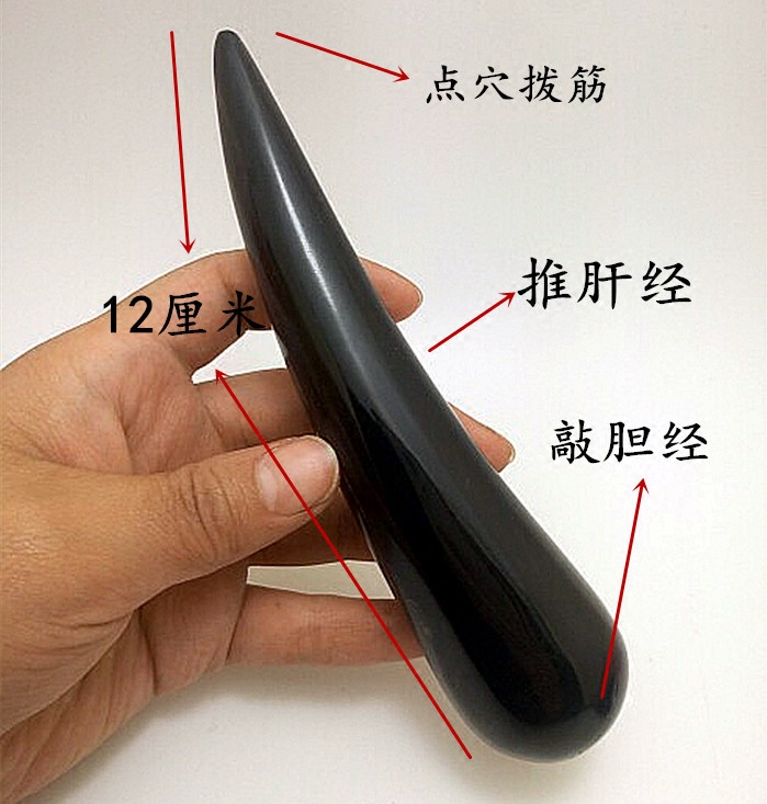 天然牛角点穴棒 敲胆经按摩棒 拨筋棒穴位按摩棒足部按压刮痧棒
