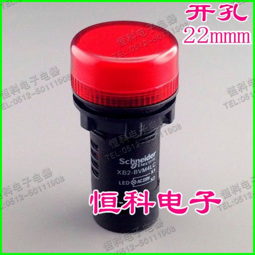 22mm指示灯 220V/24V 红色 警示灯 信号灯 报警灯 故障灯