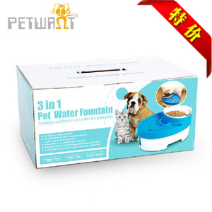 3合1 宠物猫狗自动饮水机喂食器循环过滤喷泉活水派旺喂食器