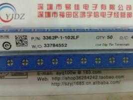 可调电阻3362P-102 1K 精密电位器 3362P103  104 105 全系列