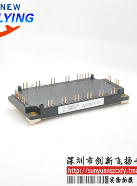 CM50MXA-24S功率模块电源模块全新原装BOM表报价配单可直拍