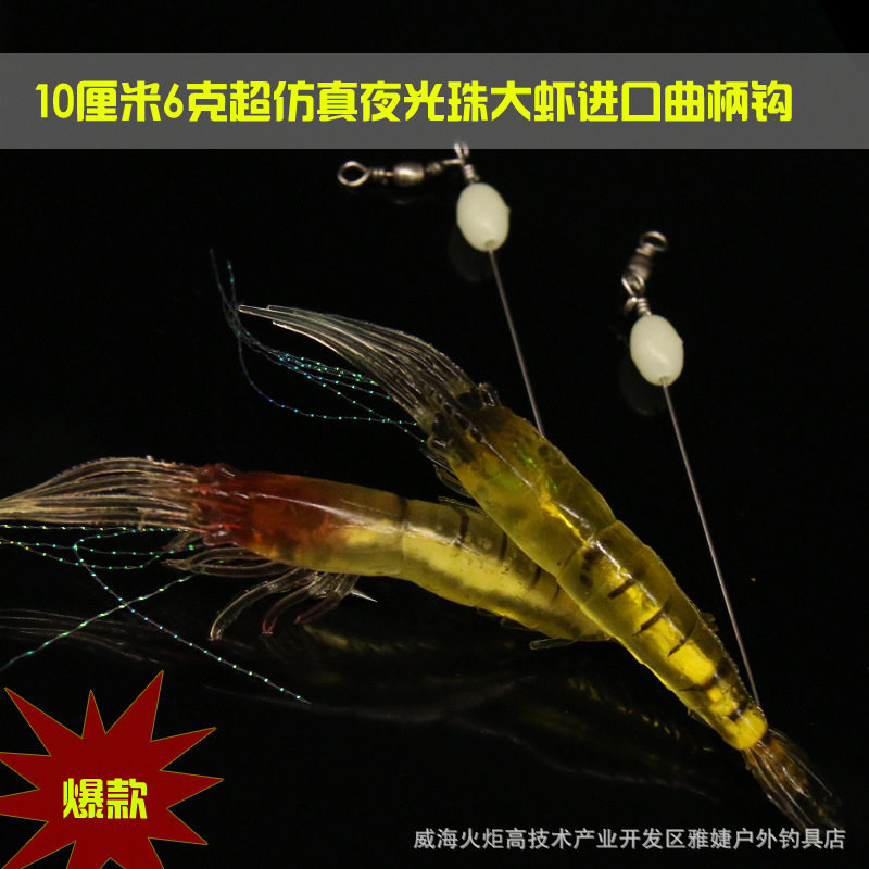 Protection sport - Ref 586714 Image 1