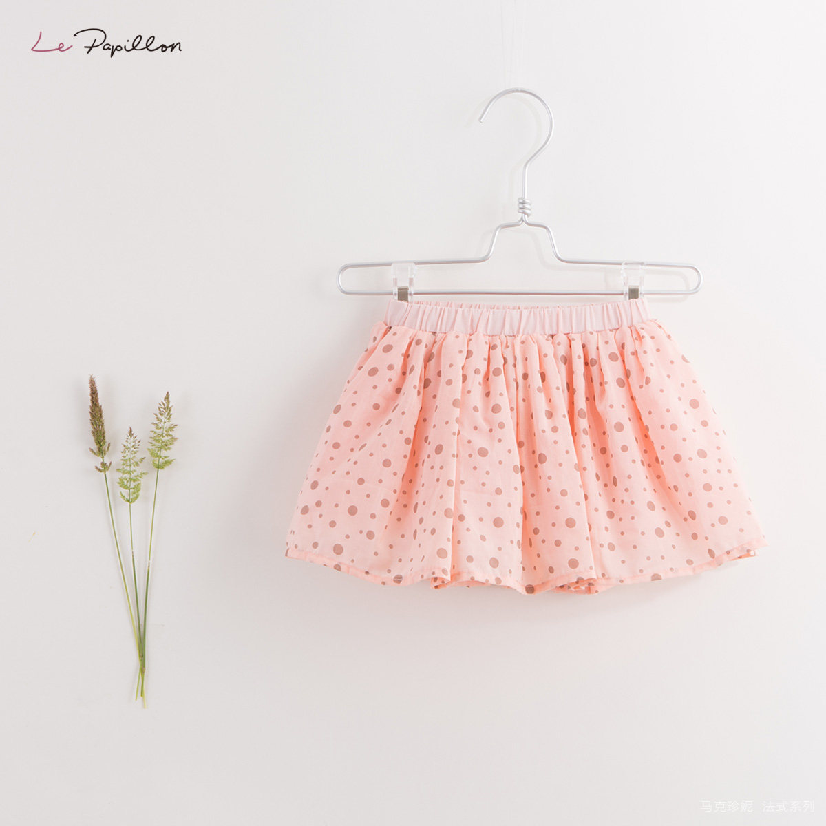 Jupe pour fille MARCJANIE - Ref 2048911 Image 1