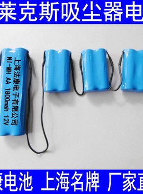 适用 伊莱克斯 吸尘器电池ZB2901 2902 2509 2932 2811 2815 2934