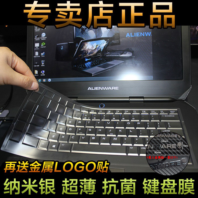 尚雅外星人M11XM13XM