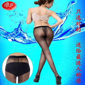 Chaussettes - collants 12345BUY - Ref 763201 Image 12