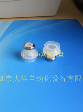 OCN真空吸盘ZP13BS ZP16BS白色硅橡胶吸嘴B13 B16机械手气动元件