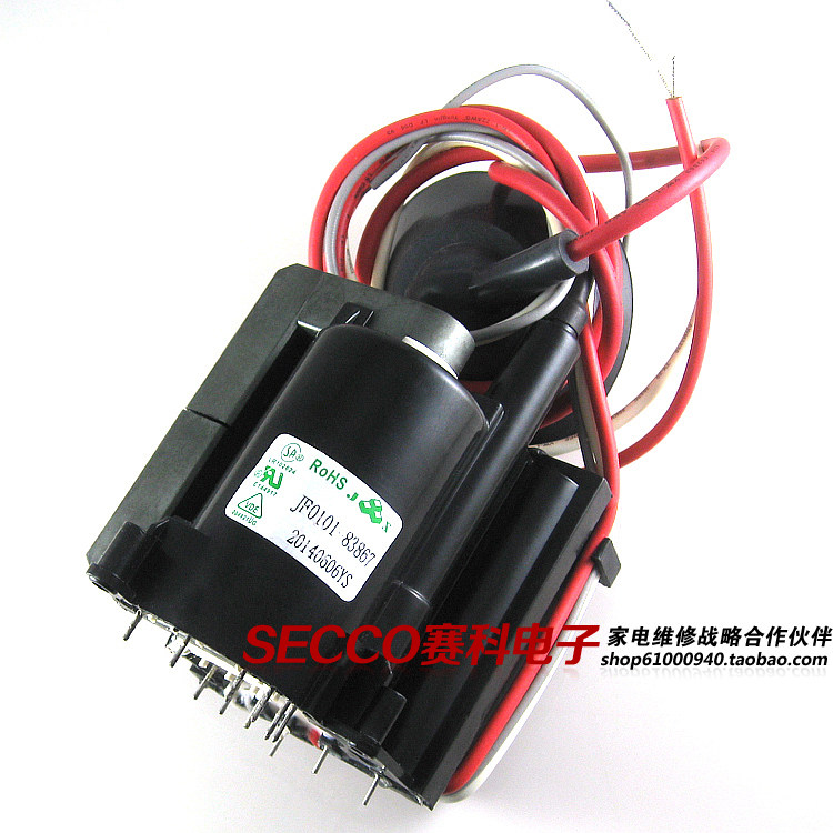 〖全新原装〗电视高压包 JF0101-83867 BSC29-01N4036C 行变 行包