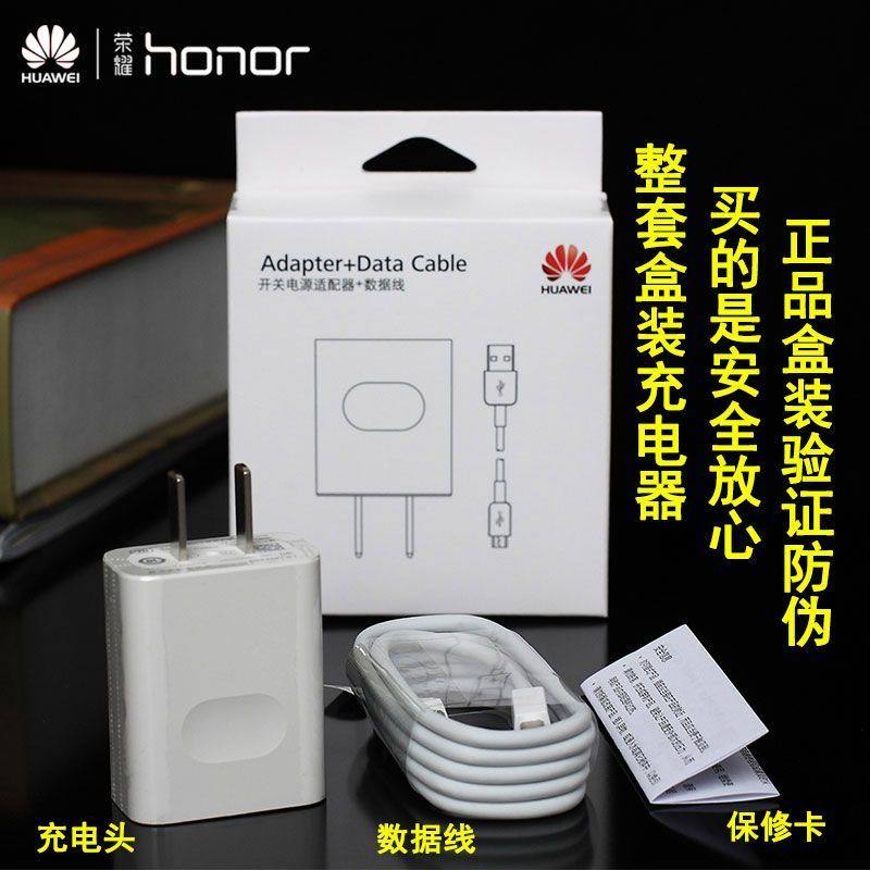 chargeur HUAWEI - Ref 1291972 Image 1