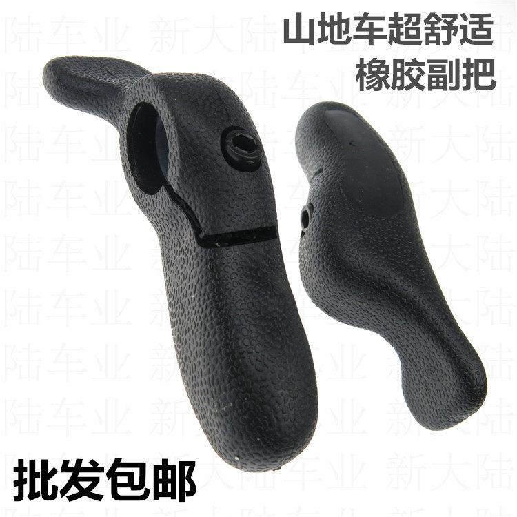 Poignées de vélo - Ref 2337847 Image 1