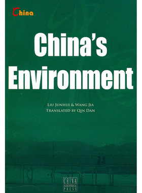 中国环境（英文版） China's Enviroment