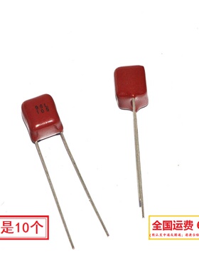 CBB聚酯电容 100V 105 1UF 1000NF P=5MM(10个)红色薄膜电容