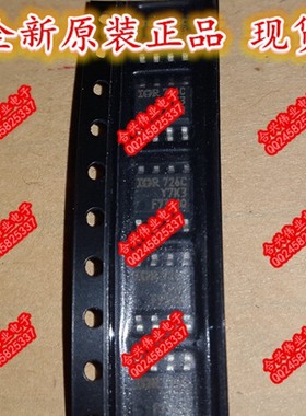 『Entity』IRF7341QTRPBF F7341Q IR SOP-8 全新原装 直拍