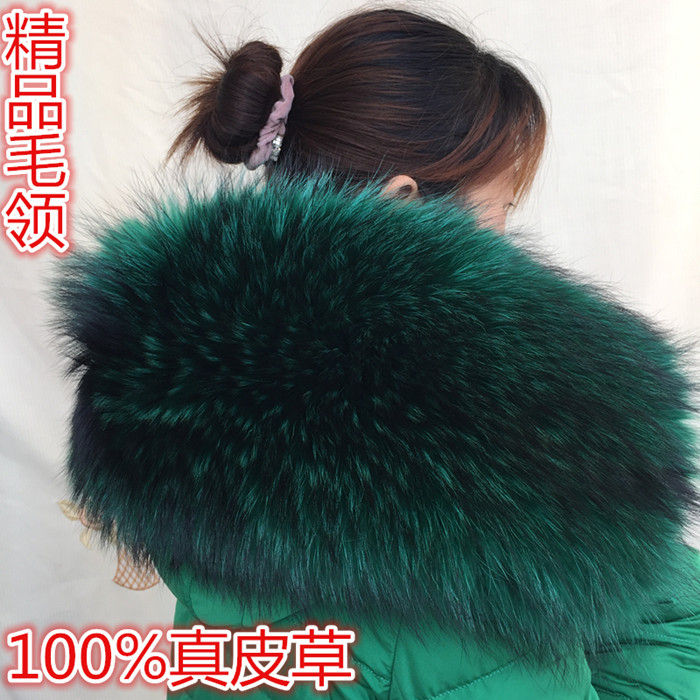 新款染色真貉子毛领子帽条帽领毛条定制围脖狐狸毛真皮草女士冬季