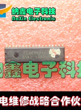 【直接拍就对了】 LC863524C-55K2