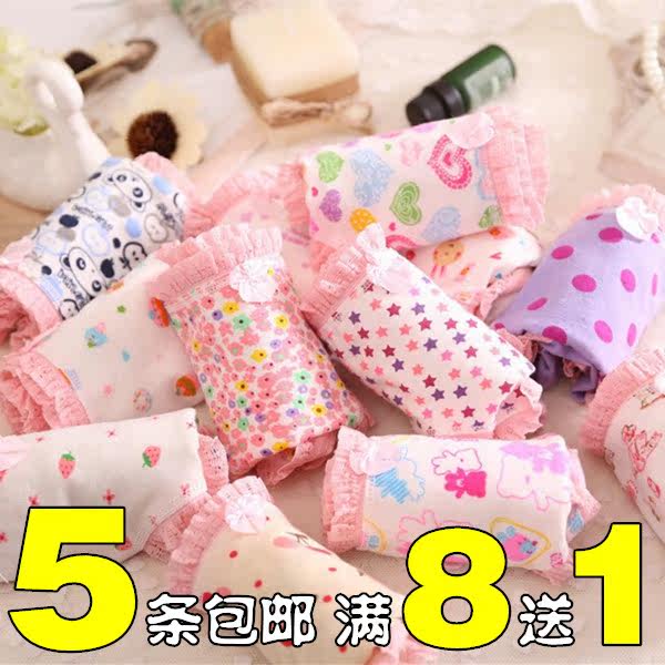 Slip doux en coton - Ref 647105 Image 1