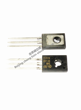 BD136 TO126 直插 两极晶体管 ST进口原装现货