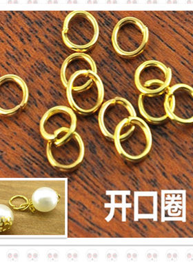 diy金色连接环手工发夹开口圈