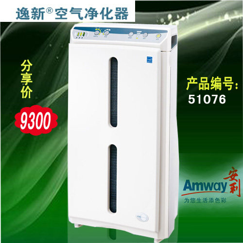 逸新空气净化器除甲醛净化器办公室净化器时尚智能节能安利
