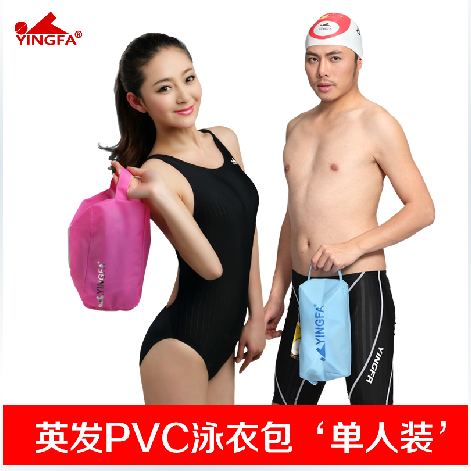 Sac de sport - Ref 11061 Image 1