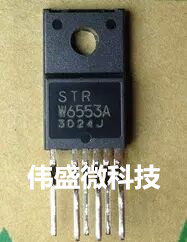 电源管 STRW6553A STRW6553